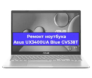 Замена usb разъема на ноутбуке Asus UX3400UA Blue GV538T в Нижнем Новгороде